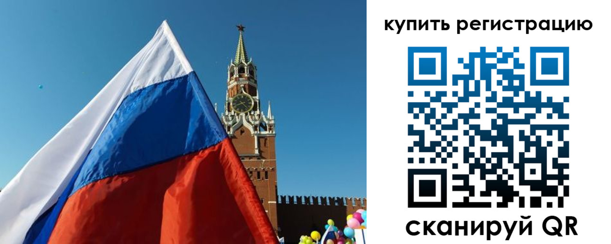 временная регистрация недорого в Луховицах
